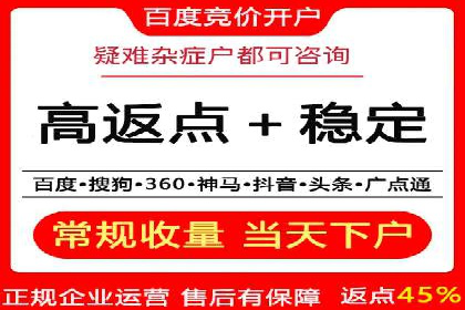 百度推广代运营案例集锦：不同行业的成功案例