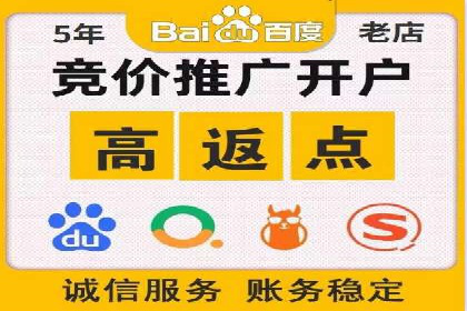 百度竞价推广助力企业拓展市场